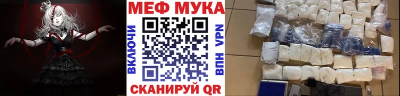 Наркошоп Мичуринск COCAIN блэк спрут ссылки МЕФ