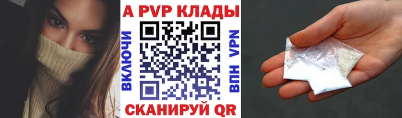 хочу наркоту  гидра   A-PVP Соль  Мичуринск 