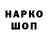 Кодеиновый сироп Lean Purple Drank Tjoma S