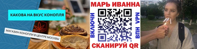 купить наркоту  Мичуринск  Еда ТГК конопля 