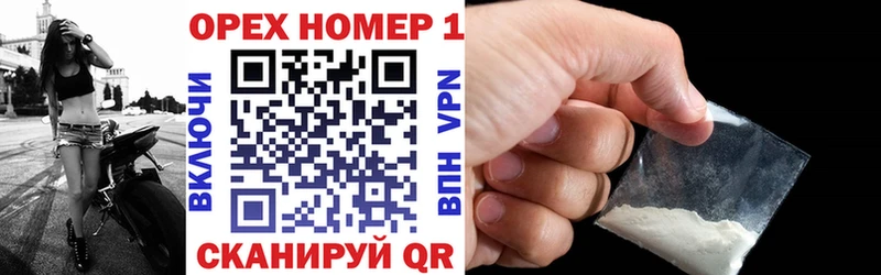 ссылка на мегу зеркало  где найти наркотики  Мичуринск  КОКАИН VHQ 