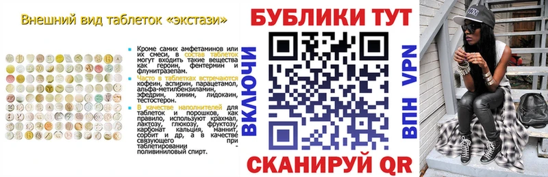ЭКСТАЗИ Cube  магазин продажи наркотиков  Мичуринск 