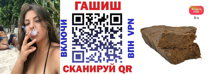 ГАШИШ хэш что такое Мичуринск