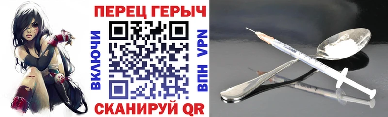 даркнет сайт  Мичуринск  Героин герыч 