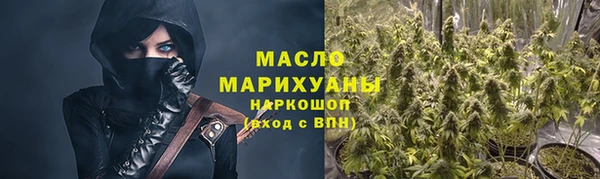 бутират Балахна