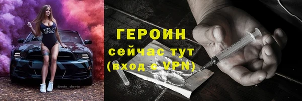 бутират Балахна