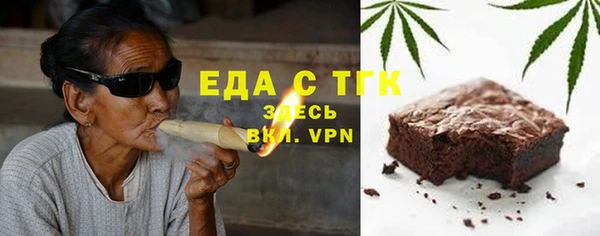 бутират Балахна