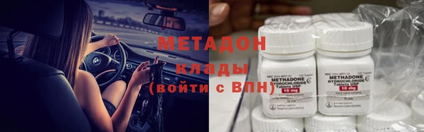 каннабис Балабаново