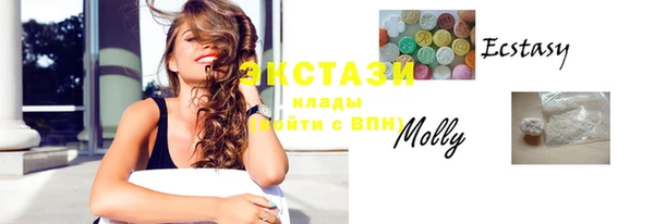 бутират Балахна