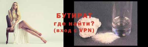 меф VHQ Навашино