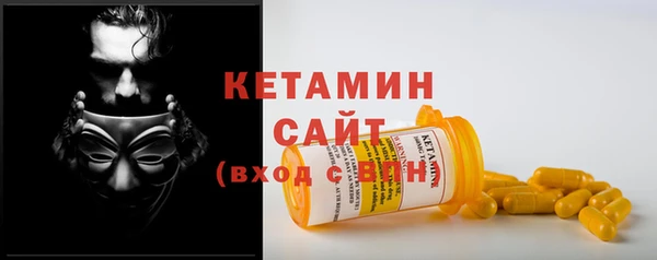 бутират Балахна