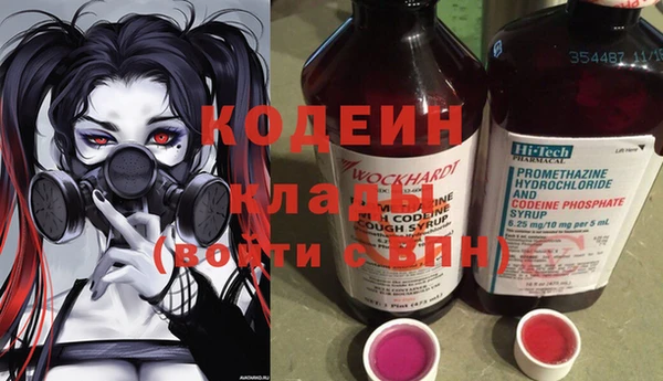 бутират Балахна