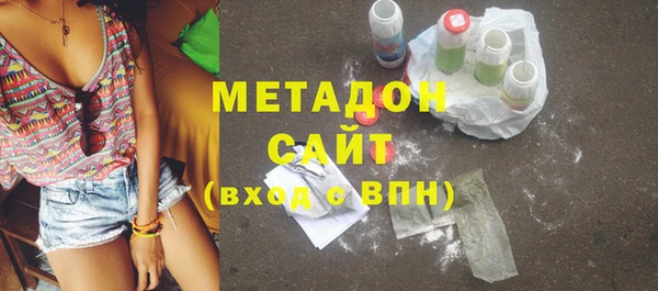 бутират Балахна