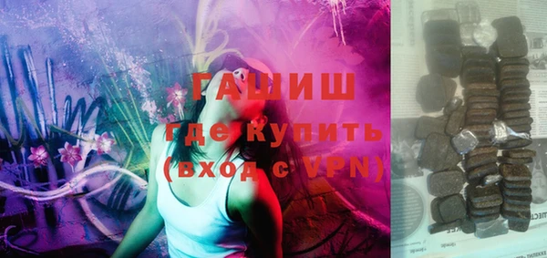бутират Балахна