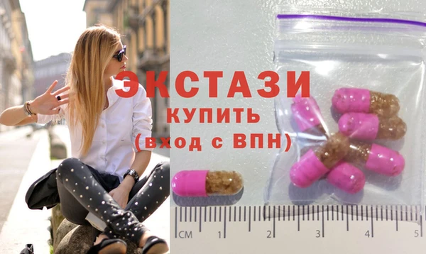 бутират Балахна
