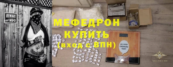 бутират Балахна