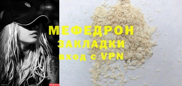 не бодяженный Наволоки