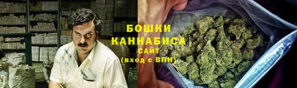 бутират Балахна