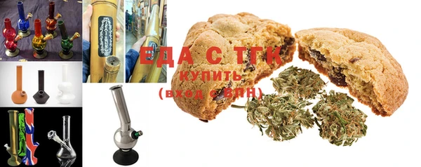 бутират Балахна