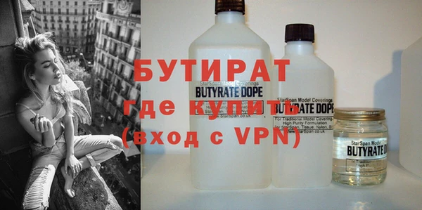 каннабис Балабаново