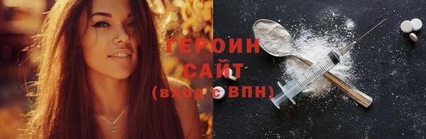 бутират Балахна