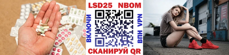 гидра маркетплейс  Мичуринск  Лсд 25 экстази ecstasy 