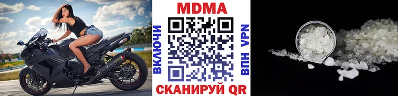МДМА Molly  закладка  Мичуринск 
