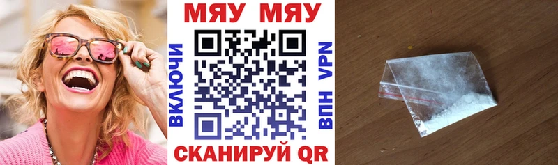 купить   Мичуринск  kraken рабочий сайт  МЕФ VHQ 