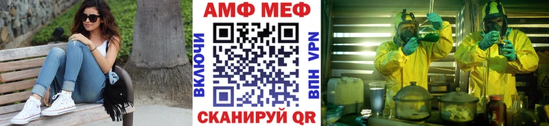 МЕТАМФЕТАМИН Methamphetamine  mega tor  Мичуринск  цены  