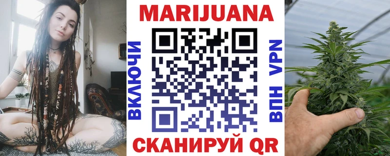 Бошки Шишки Bruce Banner Мичуринск
